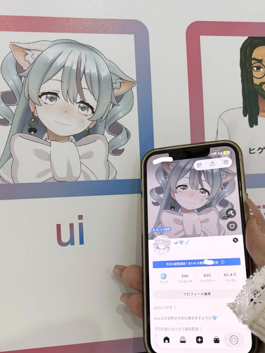 ui tweet media