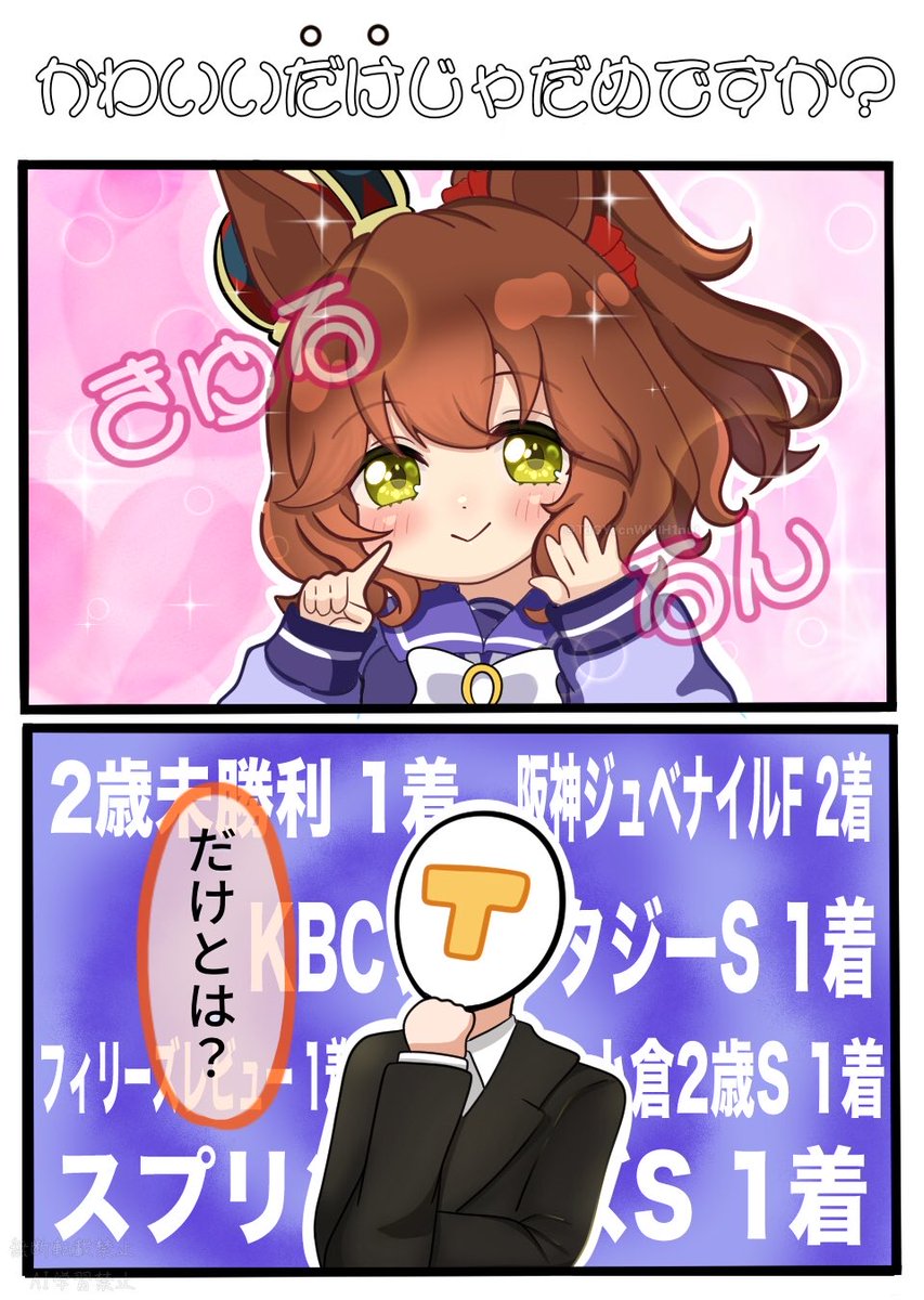 ななな tweet media