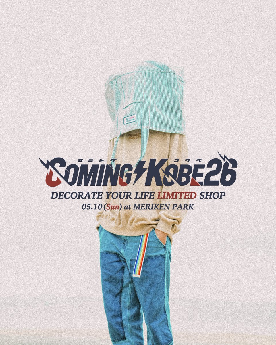 DECORATE_japan's tweet photo. 🚨BIG NEWS🚨

COMING KOBE26
LIMITED POP-UP SHOP OPEN

05.10(Sun) at Meriken Park
( @RideMe_JPN ブース内)

今年も #カミコベ 参戦決定🔥

NEW ITEMS COMING
DON’T MISS IT💥

DECORATE YOUR LIFE

#人生を彩れ https://t.co/69hkjao2wE