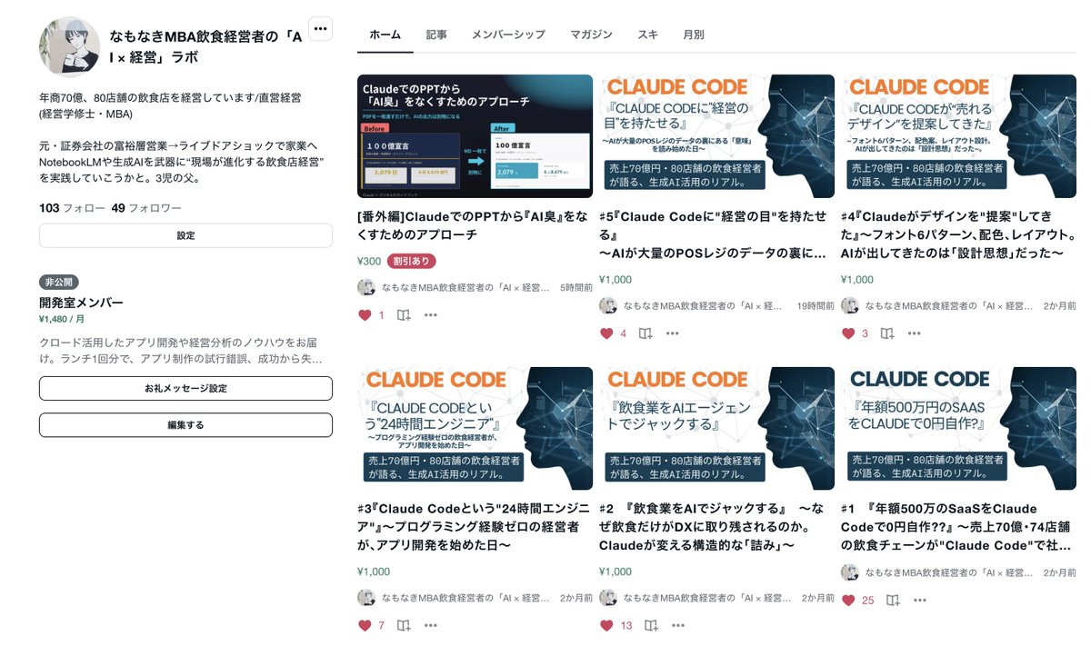 taronijus.eth tweet media