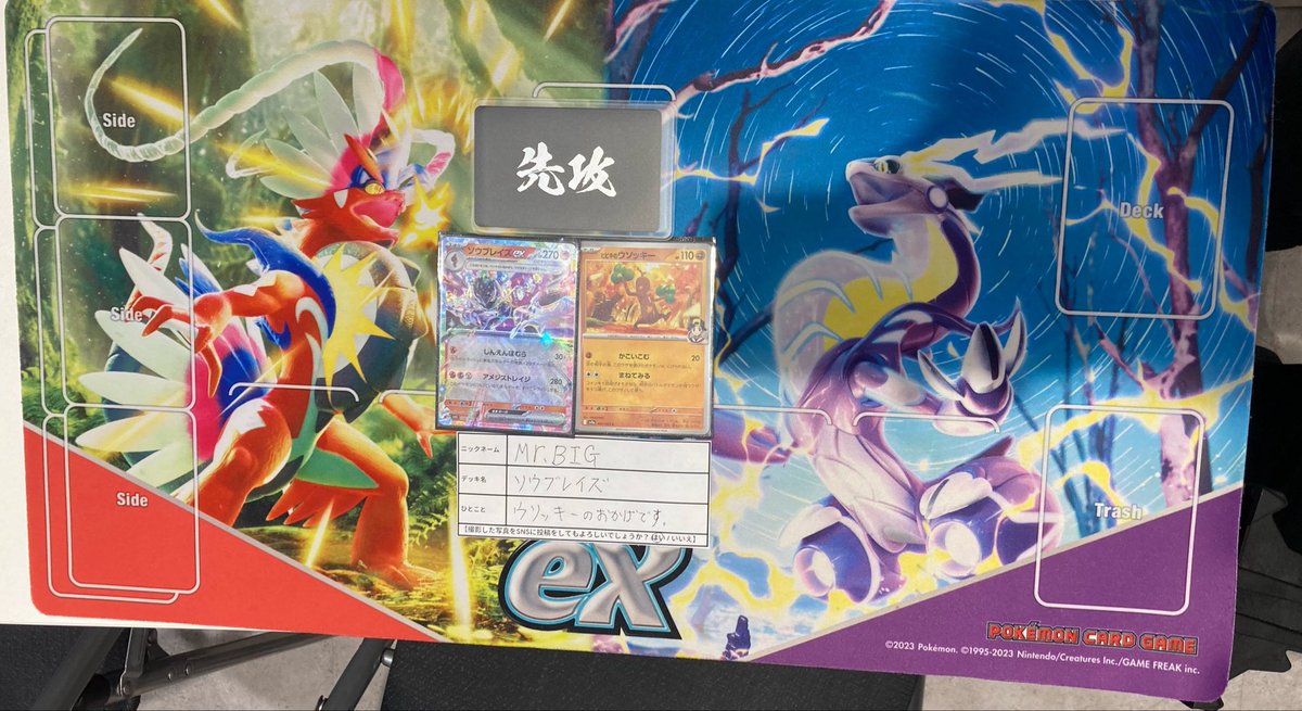 🔥#ポケカ #ジムバトル🔥 本日の優勝は「ソウブレイズ」の「Mr.BIG」様