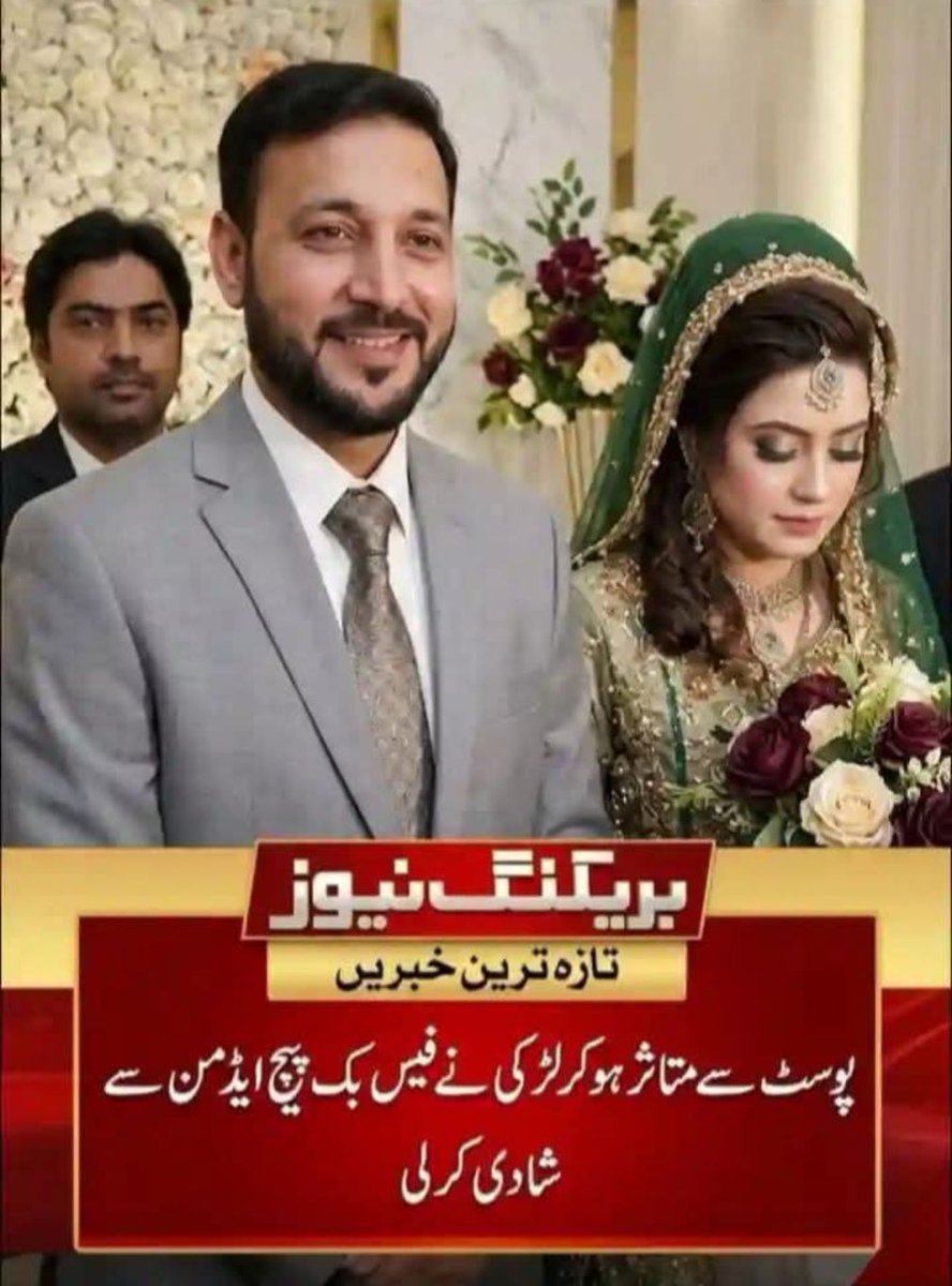 عام آدمی tweet media