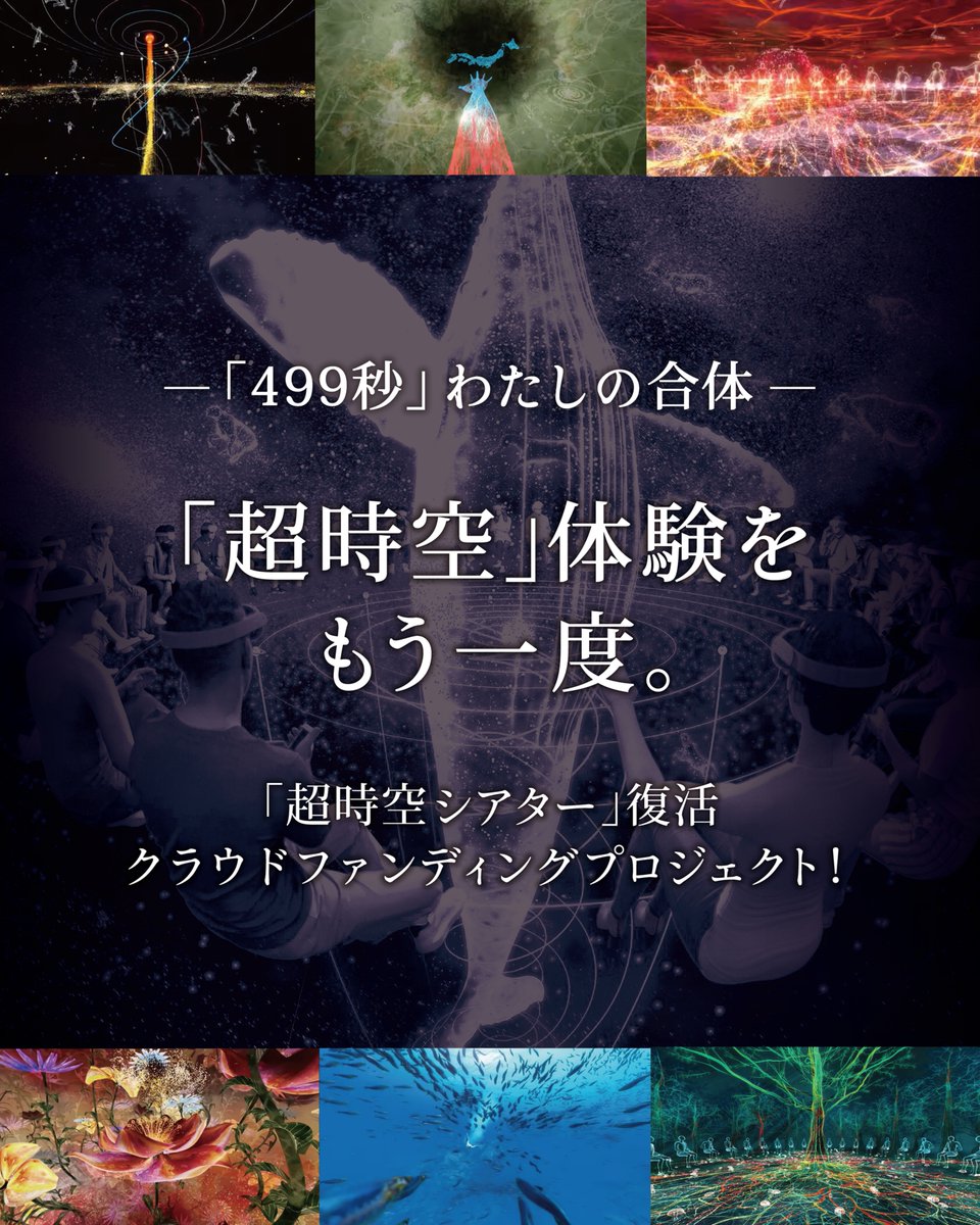 河森正治 SHOJI KAWAMORI tweet media