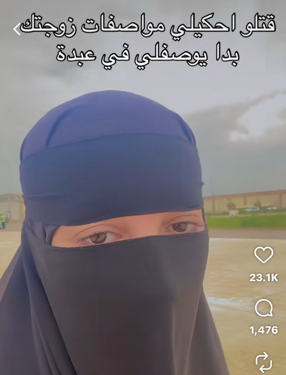 العدرا tweet media