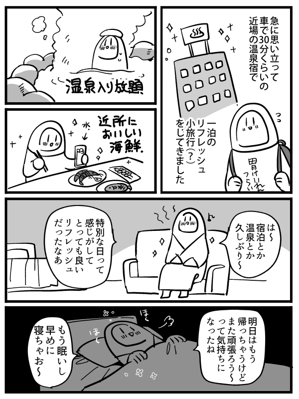 ふかづめ tweet media