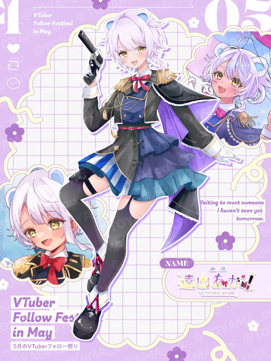 遠山あかり@半猛獣系VTuber tweet media