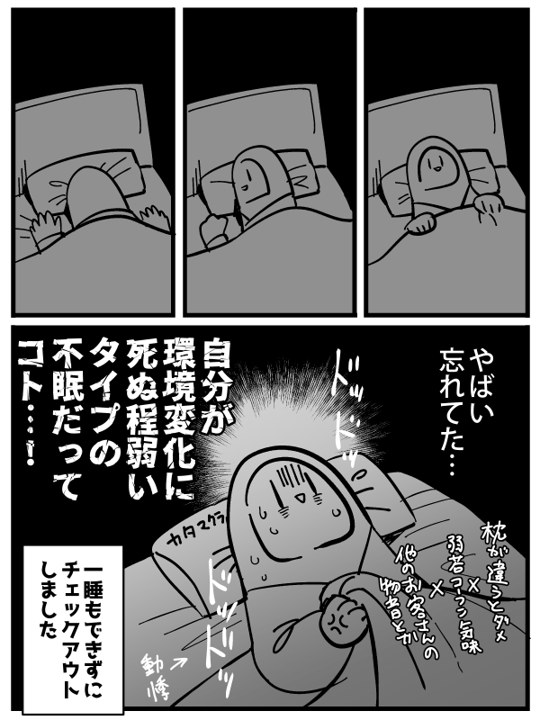 ふかづめ tweet media