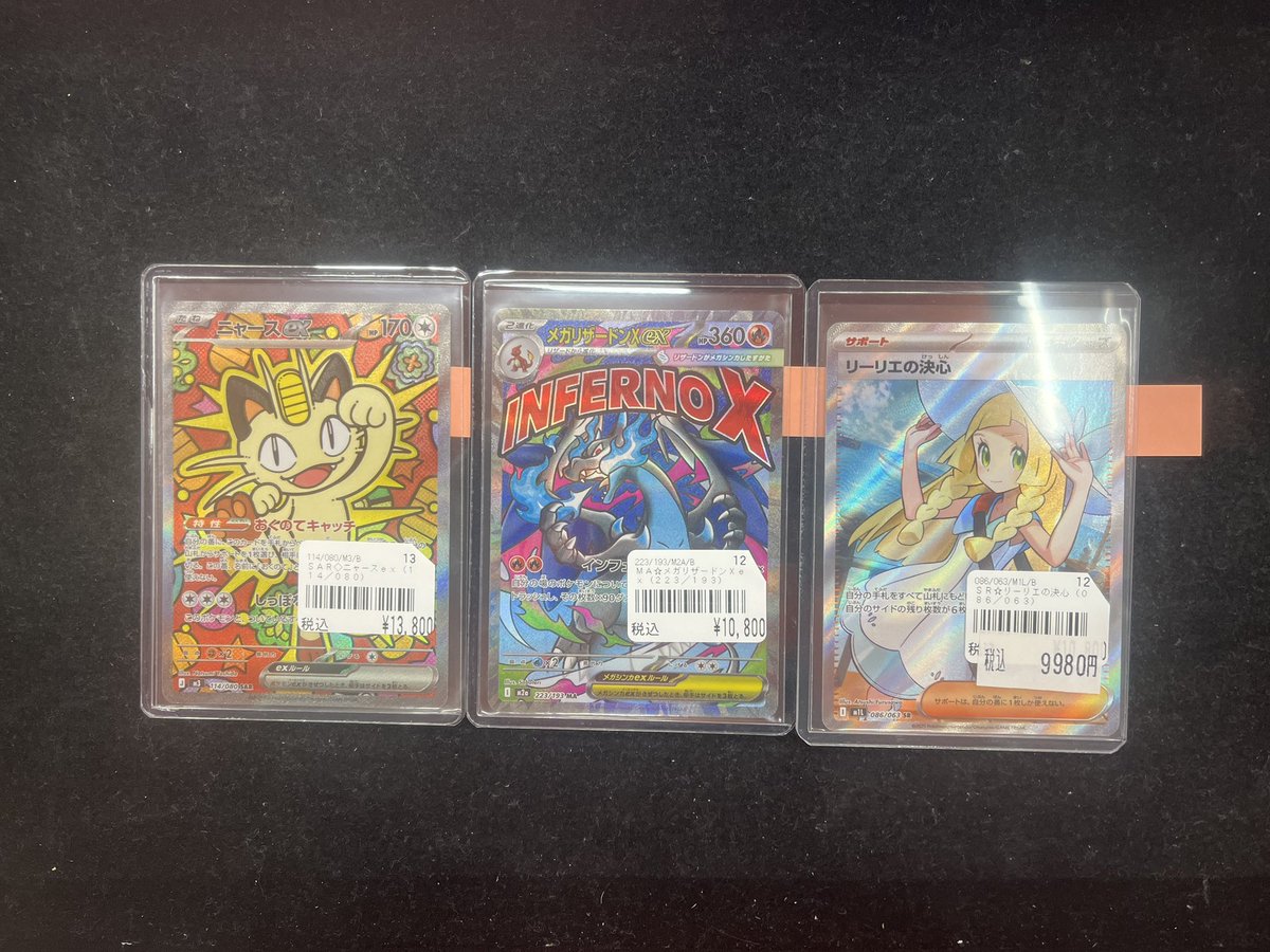 ポケモンカード 🔥入荷情報🔥 こちら入荷しました❣️❣️❣️ 状態