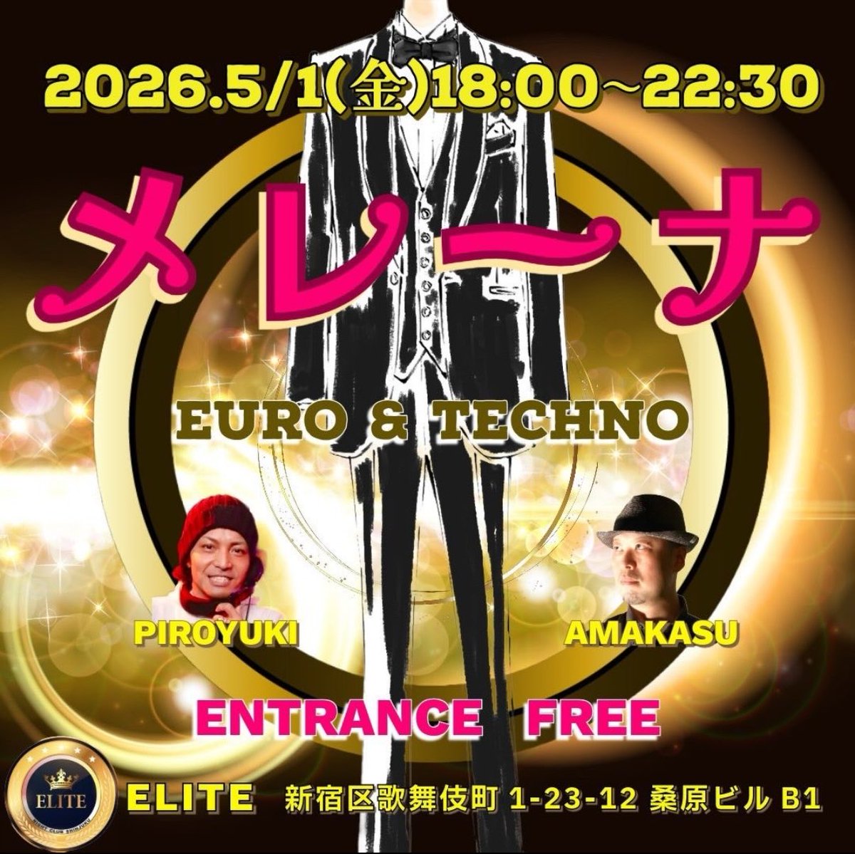 メレーナOPENしてます。
最終ラスト22:30まで新宿ELITEでお待ちしております\( 'ω')/

向かってる時、バッタリFUJIMOTOさんにお会いしたのでなんか良いことありそうです←