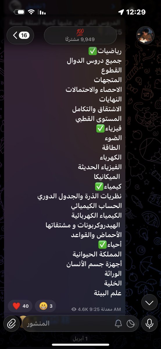 Rahaf tweet media