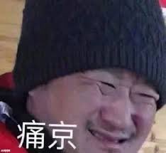壶 tweet media