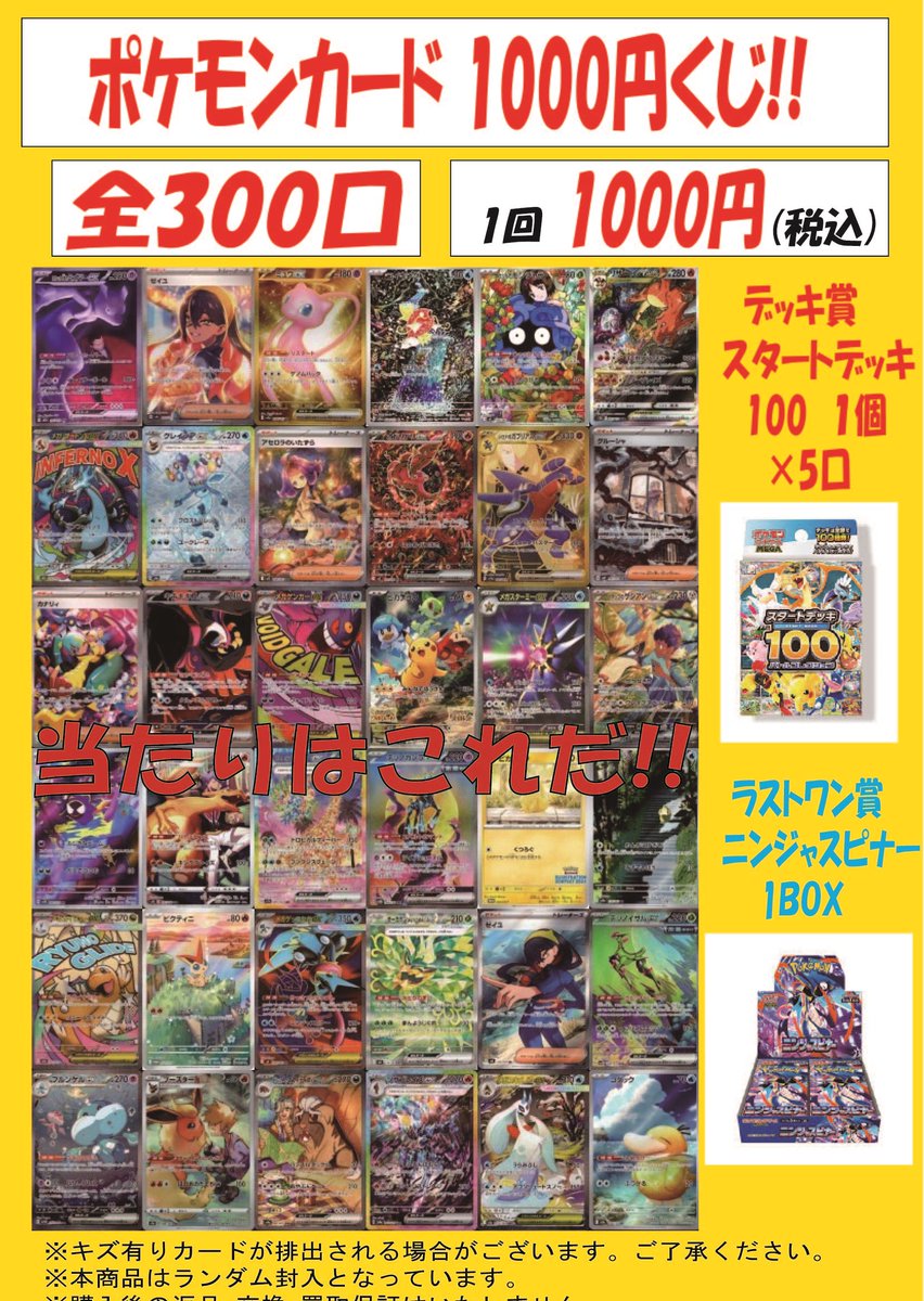 ポケモンカード　まとめ売り ポケモンカードe リザードン リザード ヒトカゲ 3枚セット まとめ売り