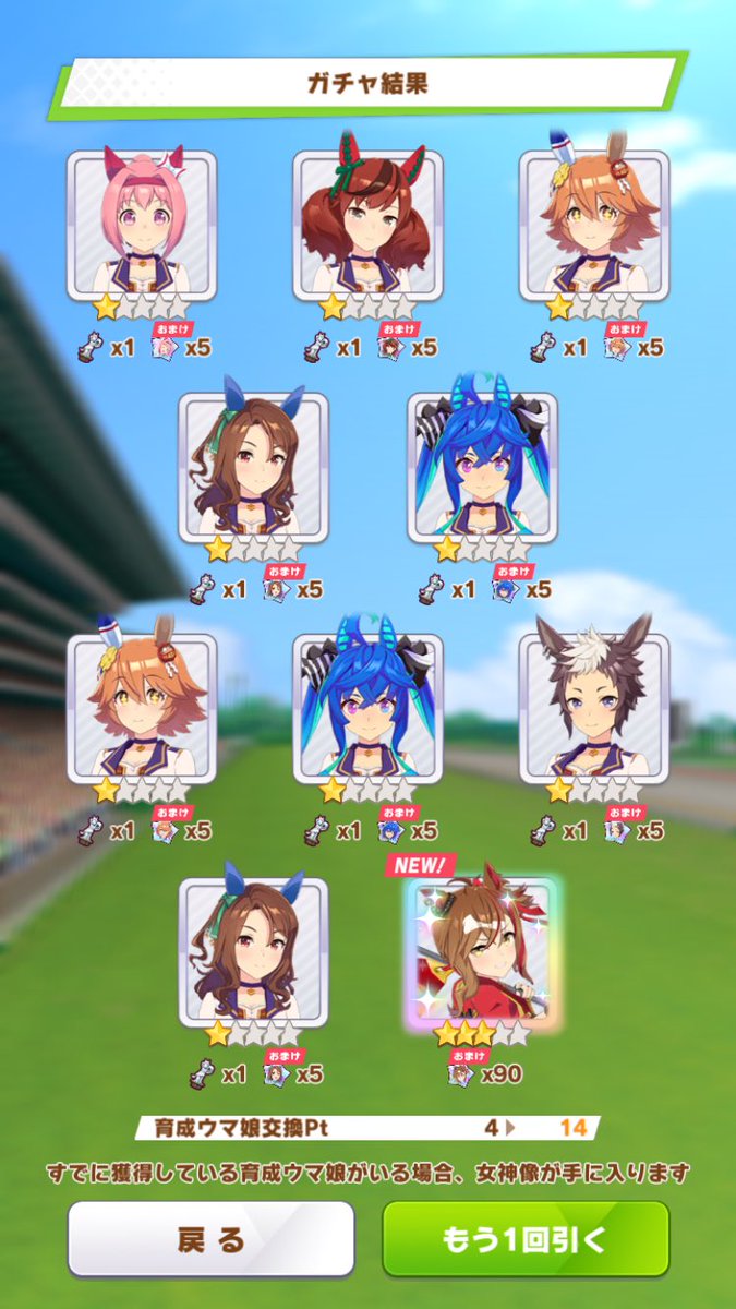 らぴす tweet media