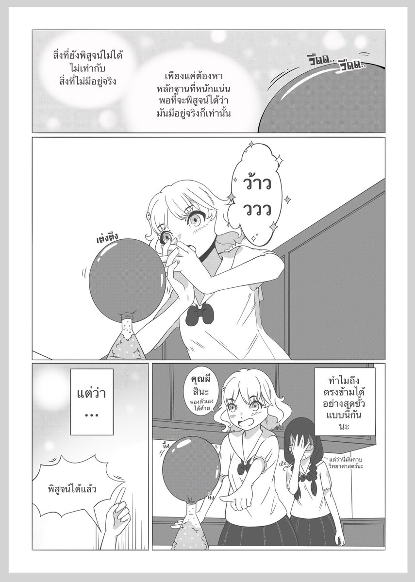 ChooviiA's tweet image. ปิด [Pre-Order #Original-#Doujin] ลำนำร้านน้ำชา ที่จะเอาไปวางในงาน #CA11 ค่ะ
ลิงค์อยู่ในตอมเมนต์น้าา

Information
Genre : Comedy | G
Original Comic B&amp;amp;W,  A5,
มีเนื้อหา 24 หน้า 
Artist : Choovii

ลิงค์ไปพรีค่ะ
forms.gle/yewGXVVeQyT42w…