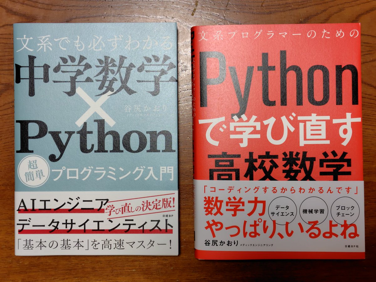 かよこ tweet media