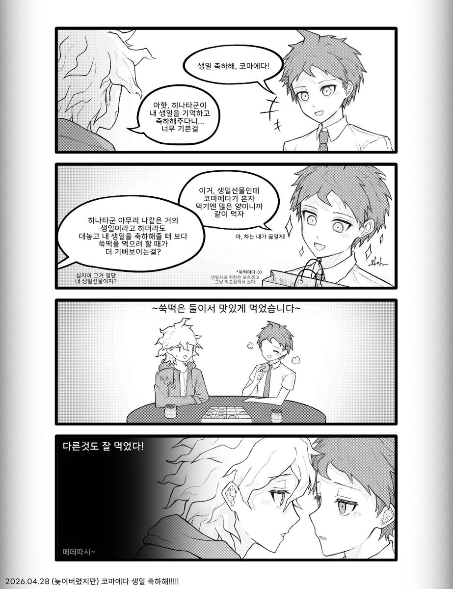 시롯 tweet media