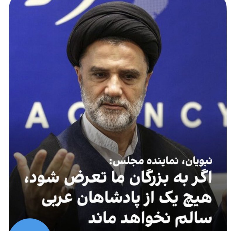 أحمد العباسي # الأحواز tweet media