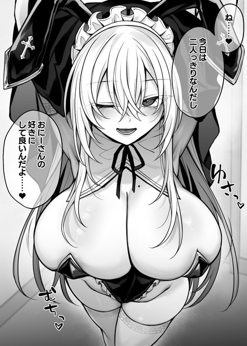 に! 