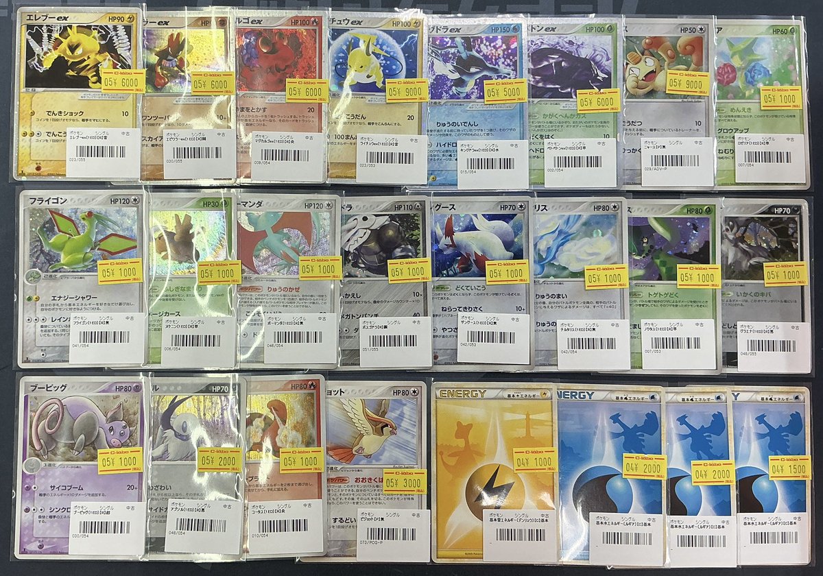 ポケカ 販売情報】 🔥🔥激アツカード大量入荷🔥🔥 ルギアLEGEND