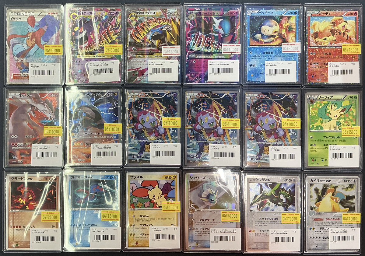 ポケカ 販売情報】 🔥🔥激アツカード大量入荷🔥🔥 ルギアLEGEND