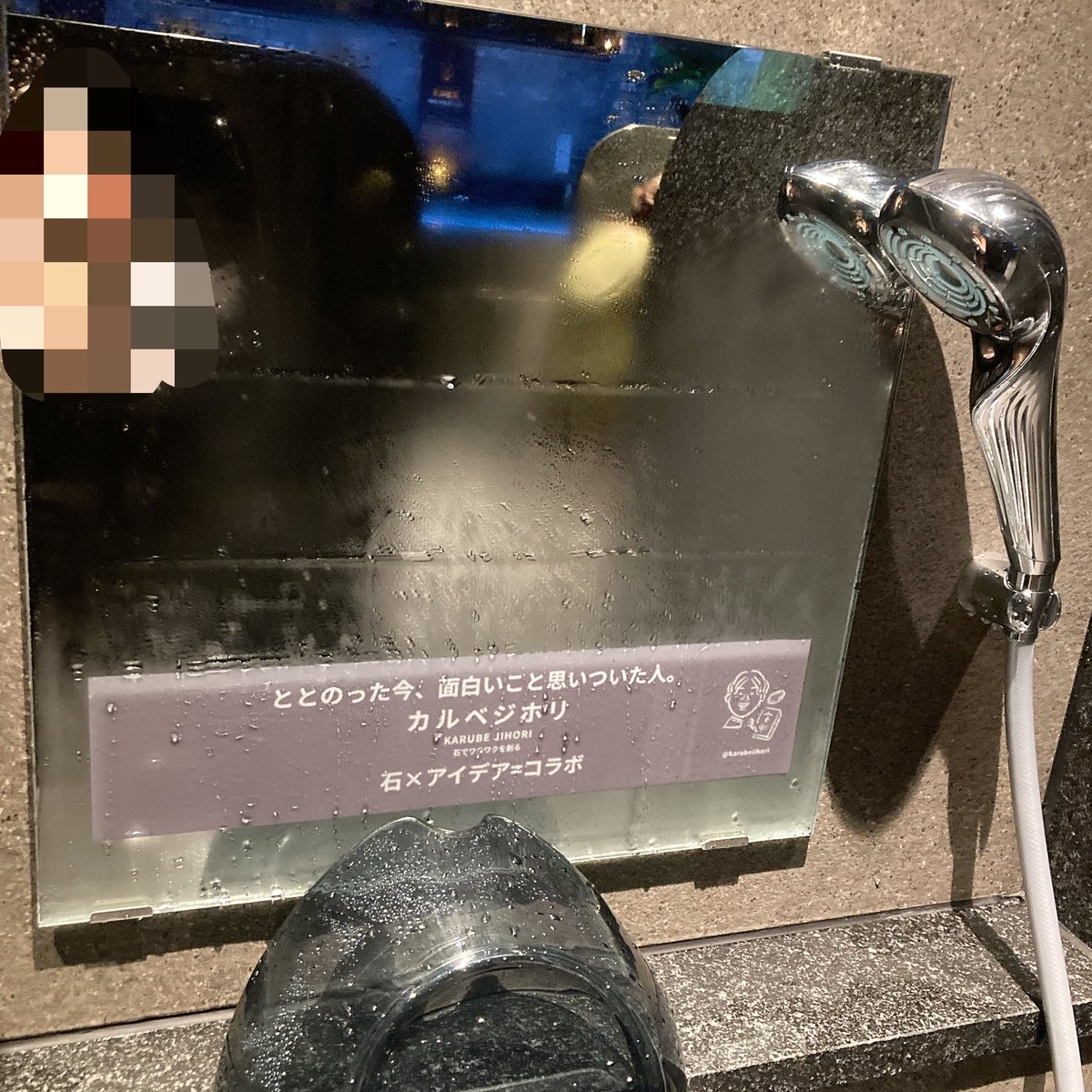 みすと tweet media