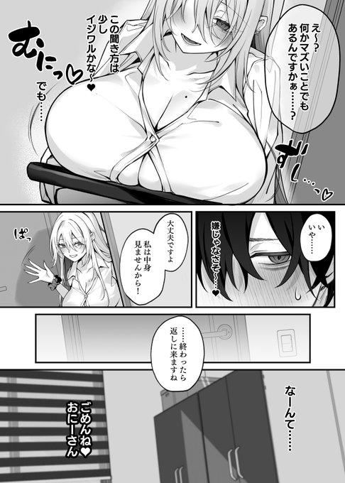 さん! 
