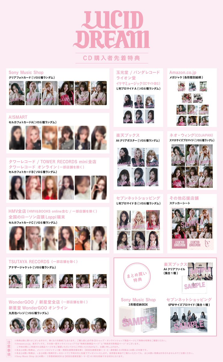 ウォンジン naver shopping live トレカ ウォンジン naver shopping live トレカ 【公式通販】