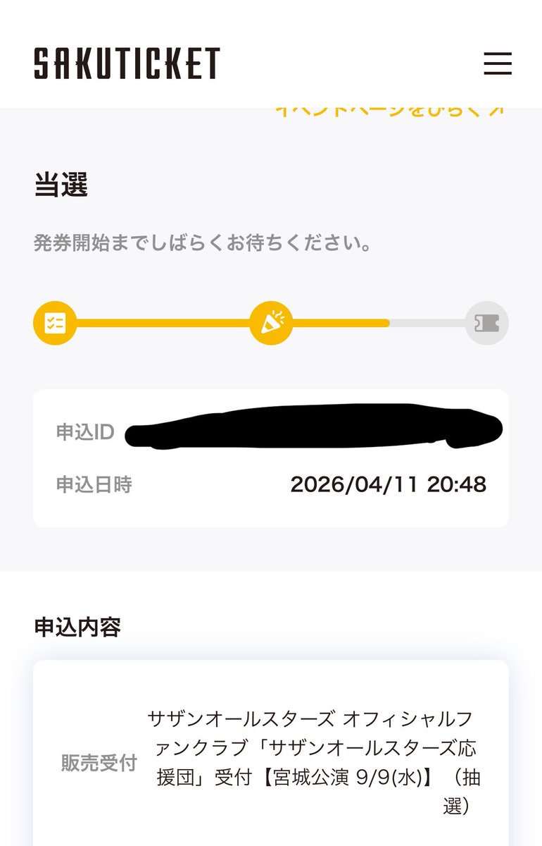 よかたちゃん tweet media