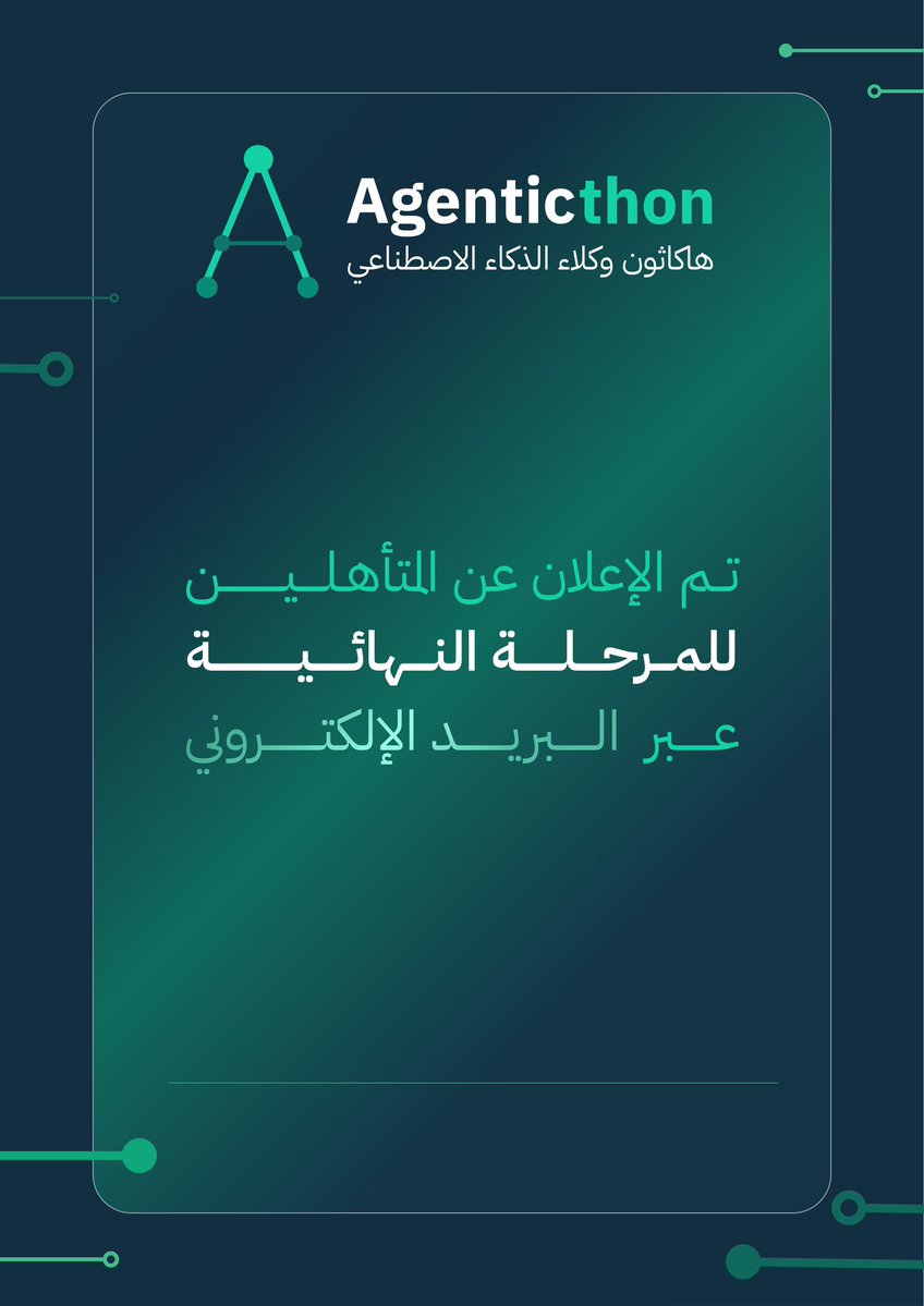نادي الذكاء الاصطناعي | #Agenticthon tweet media