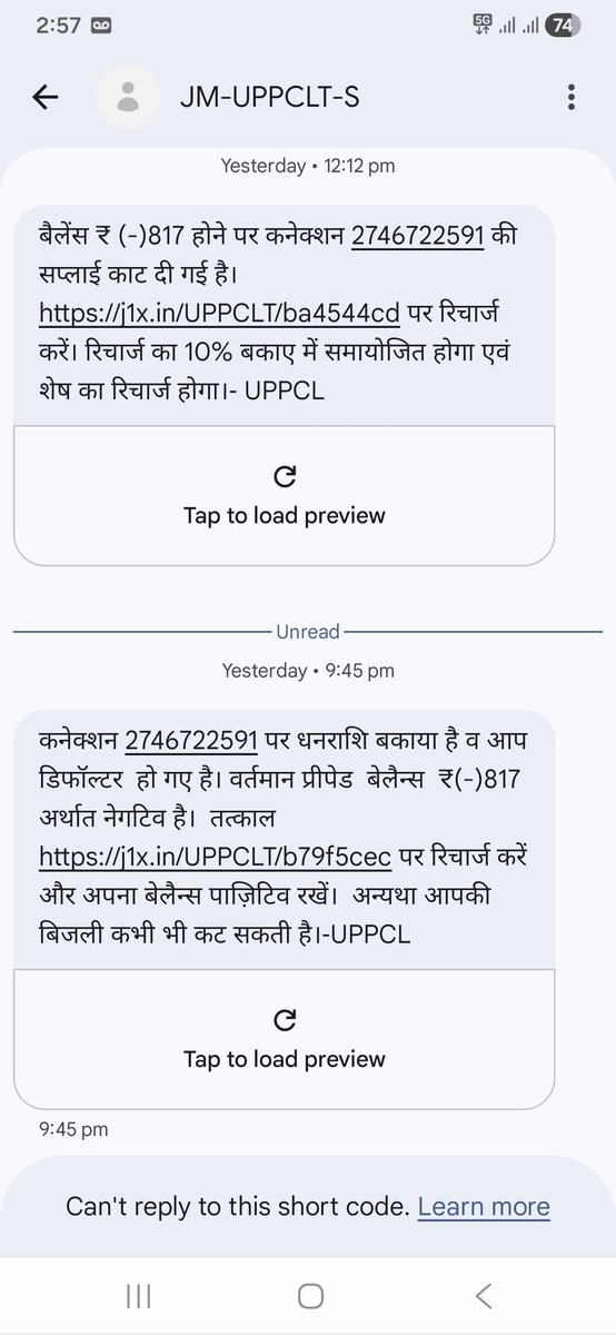 Gautam_Assiya's tweet photo. झाँसी में खुलेआम बिजली बिल की चोरी। स्मार्ट मीटर को हम स्मार्ट मीटर नहीं बल्कि चोर मीटर कहेंगे।कनेक्शन काटने के बावजूद @UPPCLLKO द्वारा बिल बड़ाकर दिया जा रहा है। अकाउंट नम्बर 2746722591 https://t.co/4BzIubJhIg