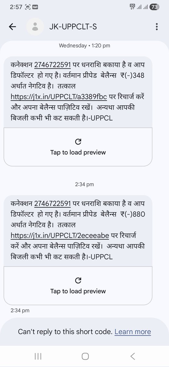Gautam_Assiya's tweet photo. झाँसी में खुलेआम बिजली बिल की चोरी। स्मार्ट मीटर को हम स्मार्ट मीटर नहीं बल्कि चोर मीटर कहेंगे।कनेक्शन काटने के बावजूद @UPPCLLKO द्वारा बिल बड़ाकर दिया जा रहा है। अकाउंट नम्बर 2746722591 https://t.co/4BzIubJhIg