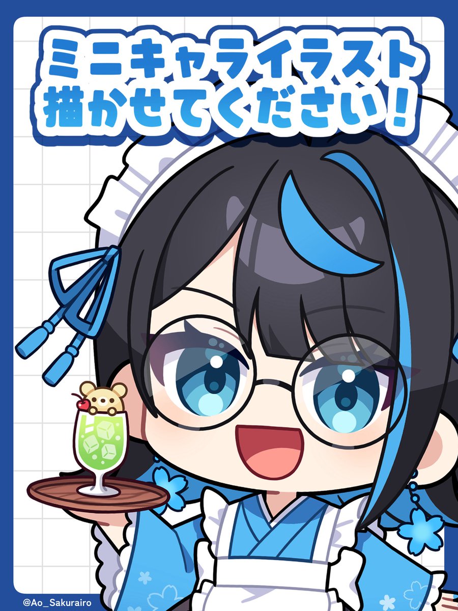 桜色あお🌸クリエポE-23 tweet media