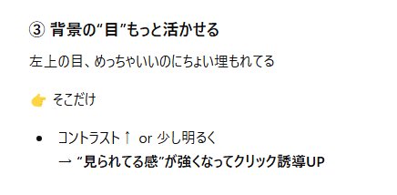 暇72@シクフォニ tweet media
