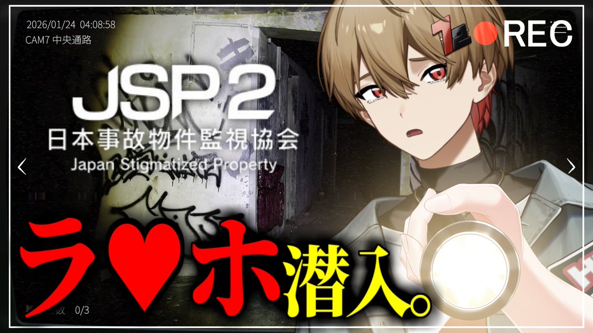 暇72@シクフォニ tweet media