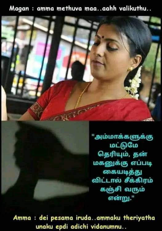 shanthi amma tweet media