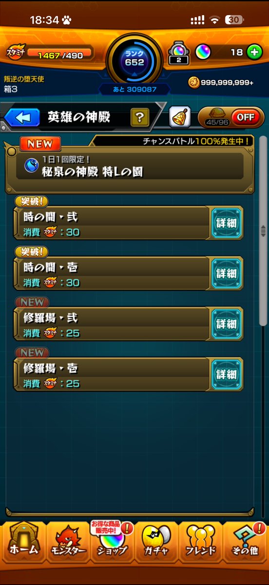 すぎ tweet media