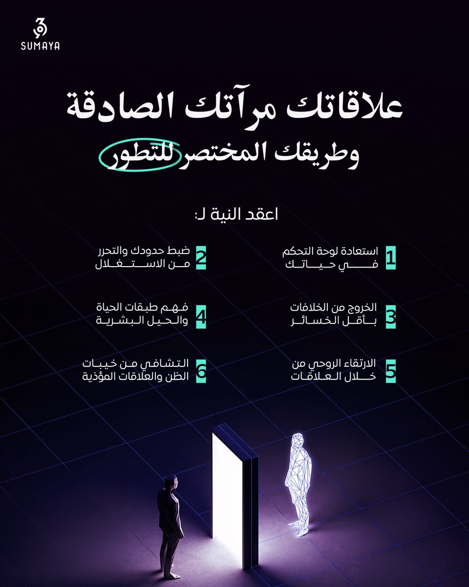 Sumaya369 tweet media