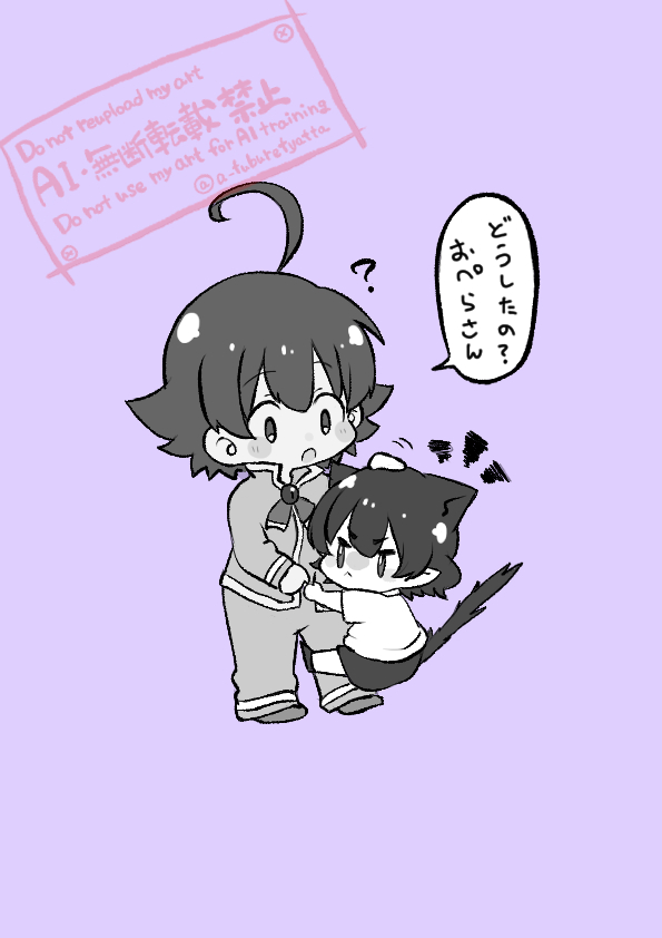 へ。ちゃんこ tweet media