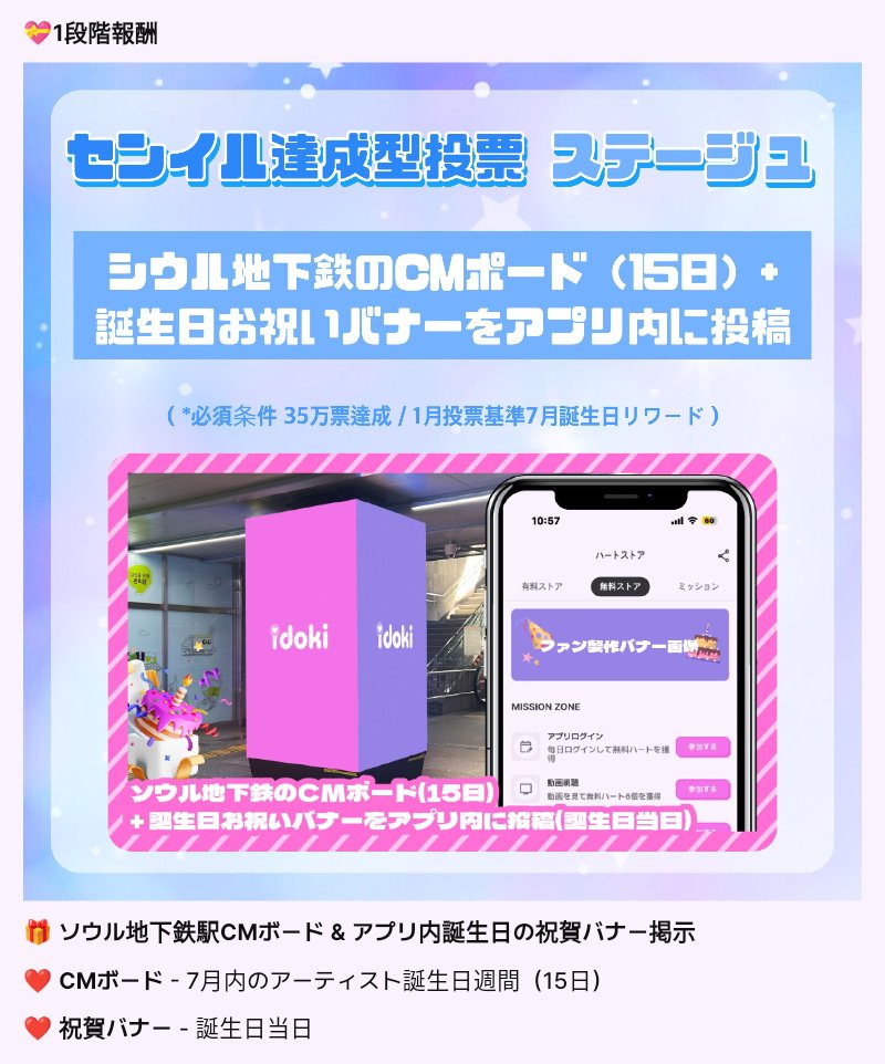 Vote Taeyong JP tweet media