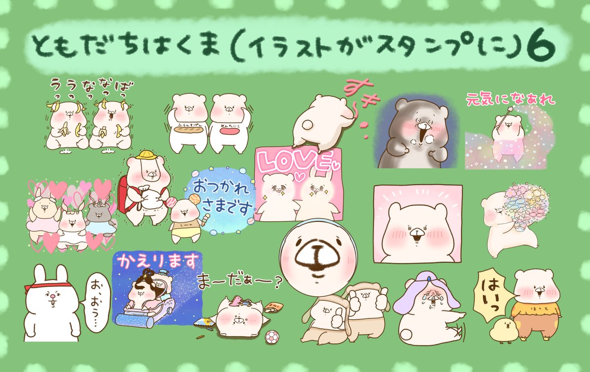 さいきたむむ tweet media