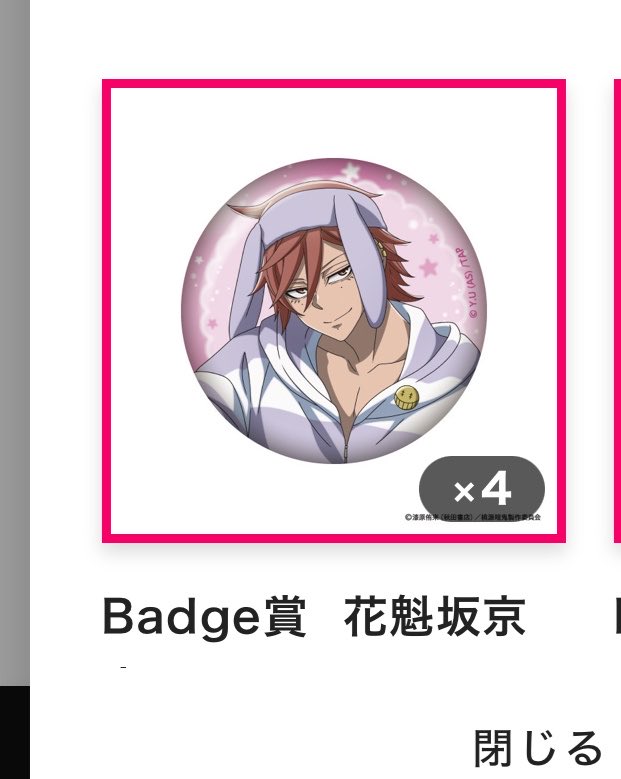 かりん tweet media