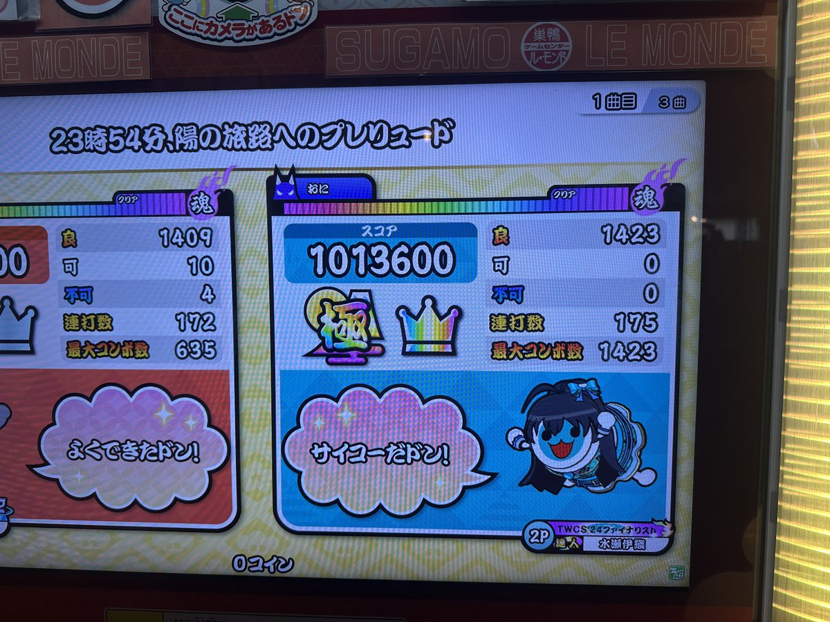 あくちゃん tweet media