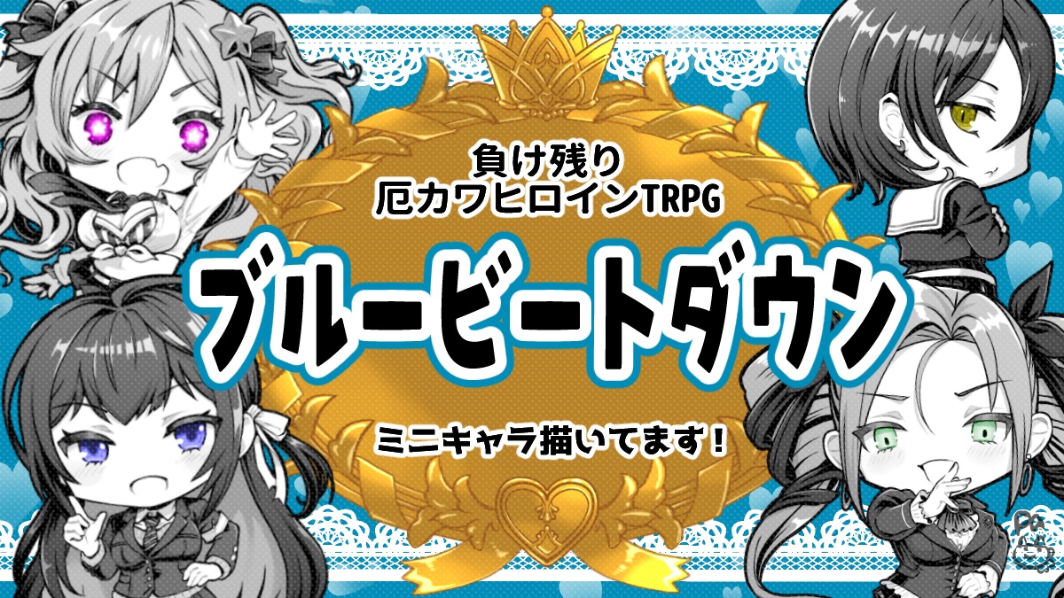 パ先生/落合なごみ tweet media