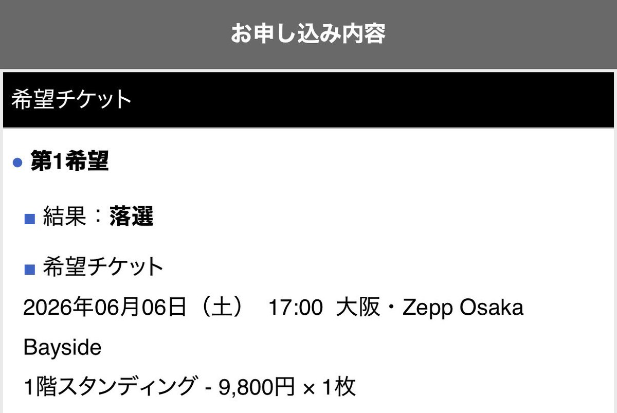 ぇっ 🐤🐤🐤🐤 tweet media