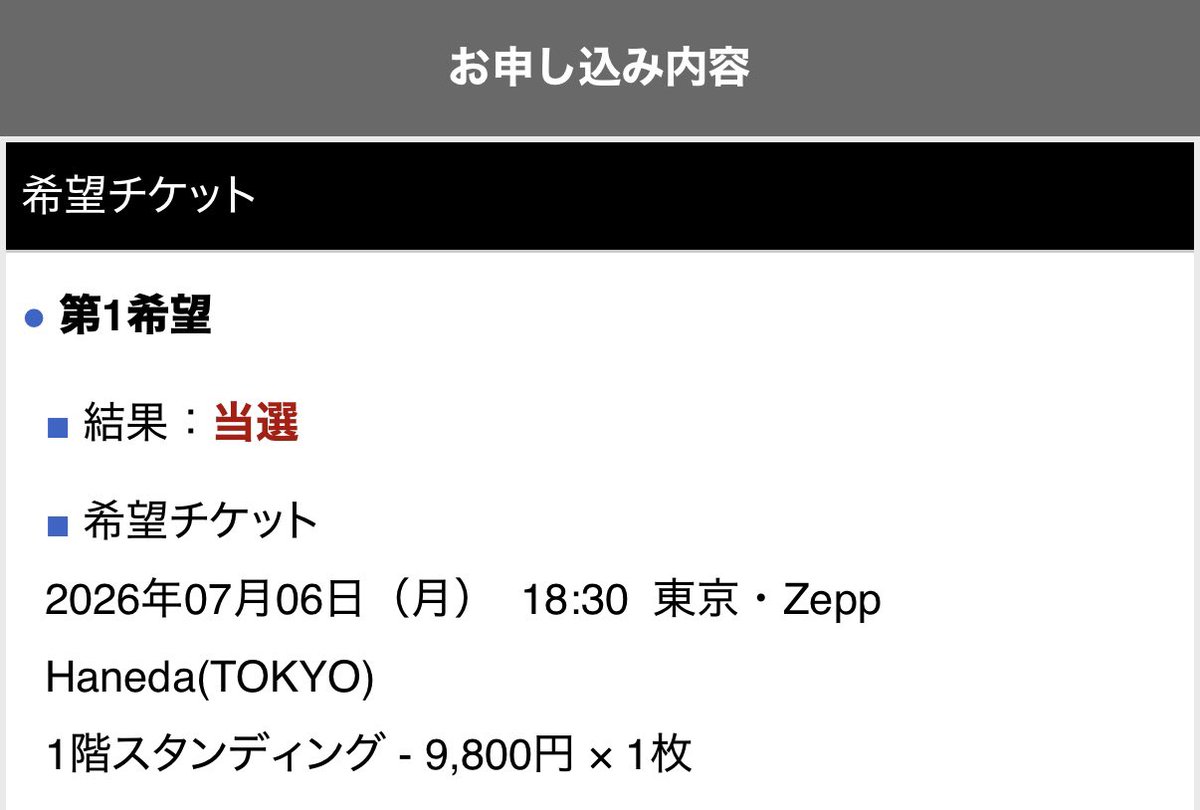 ぇっ 🐤🐤🐤🐤 tweet media