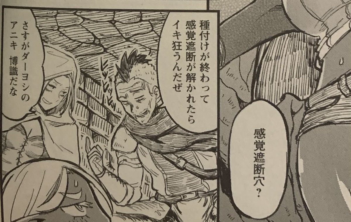 ユウキレイさんの作品では、光と闇の吉田おじさんが存在します。作品ごとに別個体なので性格も色々なのです。
『お稲荷JKたまもちゃん!』では善良な教師。
『佐伯さん家のブラックキャット』ではブラッククソ上司。
『銀河配送スターライトエクスプレス』ではケモミミおじさん。 