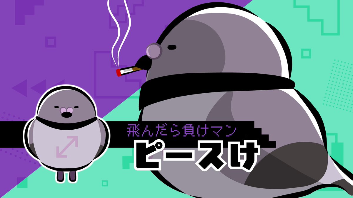 まじめにヤバシティ tweet media