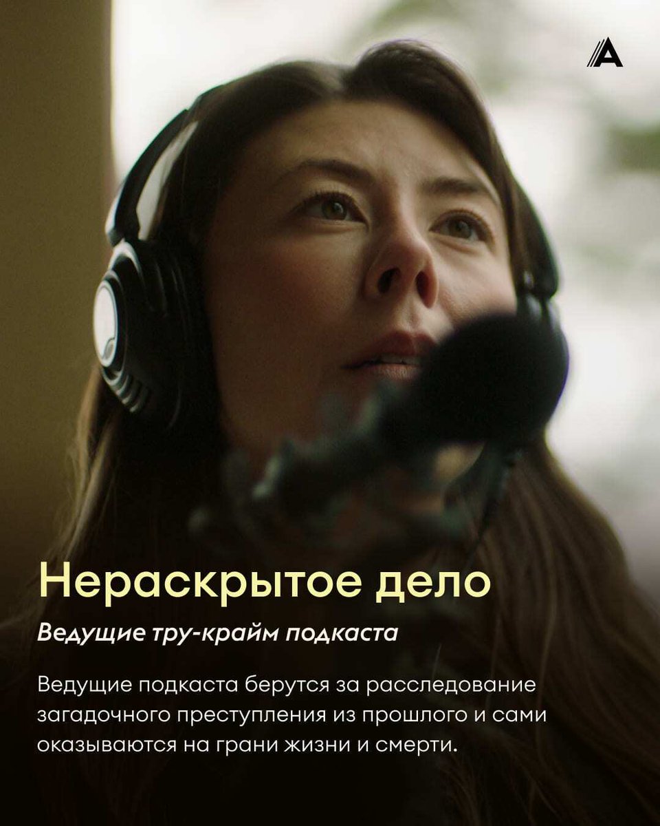 Амедиатека tweet media