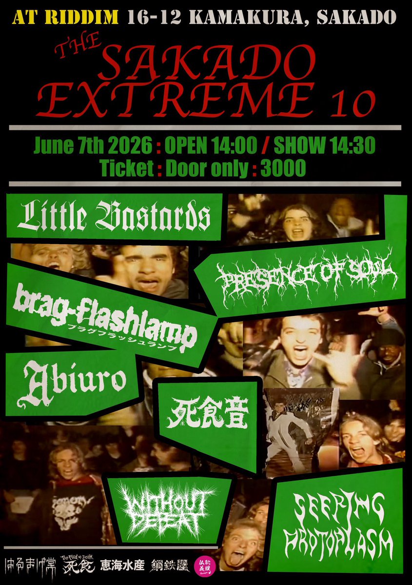 sxpxdeathmetal's tweet photo. 2026.6.7(日曜)
坂戸エクストリー厶10 at RIDDIM
場所:埼玉県坂戸市鎌倉町16-12

オープン/スタート: 14:00/14:30
チケット:当日券のみ¥3000

LITTLE BASTARDS
PRESENCE OF SOUL
BRAG FLASHLAMP
ABIURO
SEEPING PROTOPLASM
WITHOUT DEFEAT
死食音 https://t.co/0Qsu8Scubg