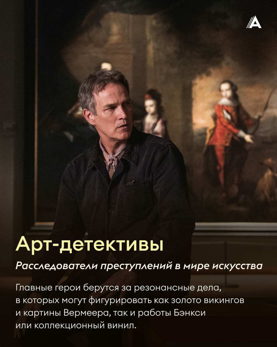 Амедиатека tweet media